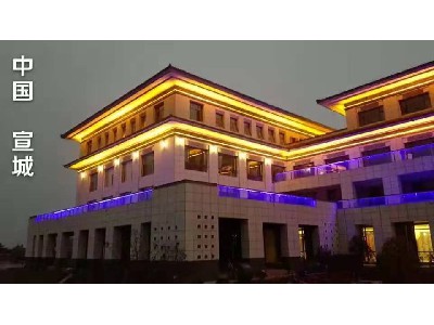 宣城市敬亭湖賓館