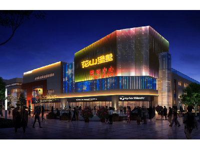 合肥花山堡墅售樓部亮化