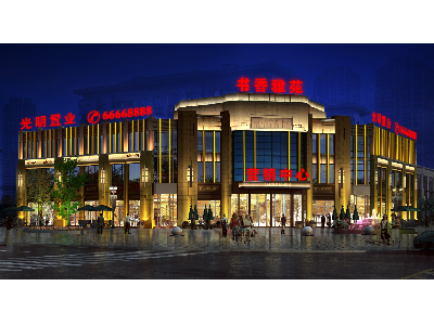 六安葉集書(shū)香雅苑亮化