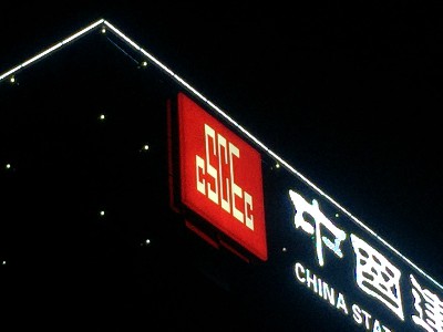 合肥中建智立方產(chǎn)業(yè)園亮化