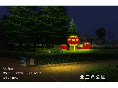 阜陽公園及渠劃島景觀小品