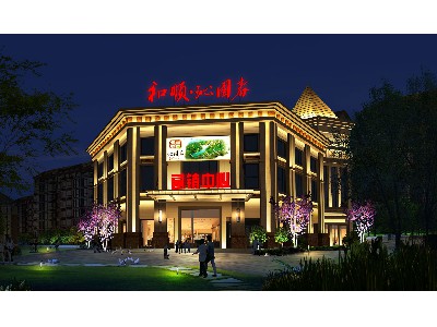 六安和順沁園春亮化