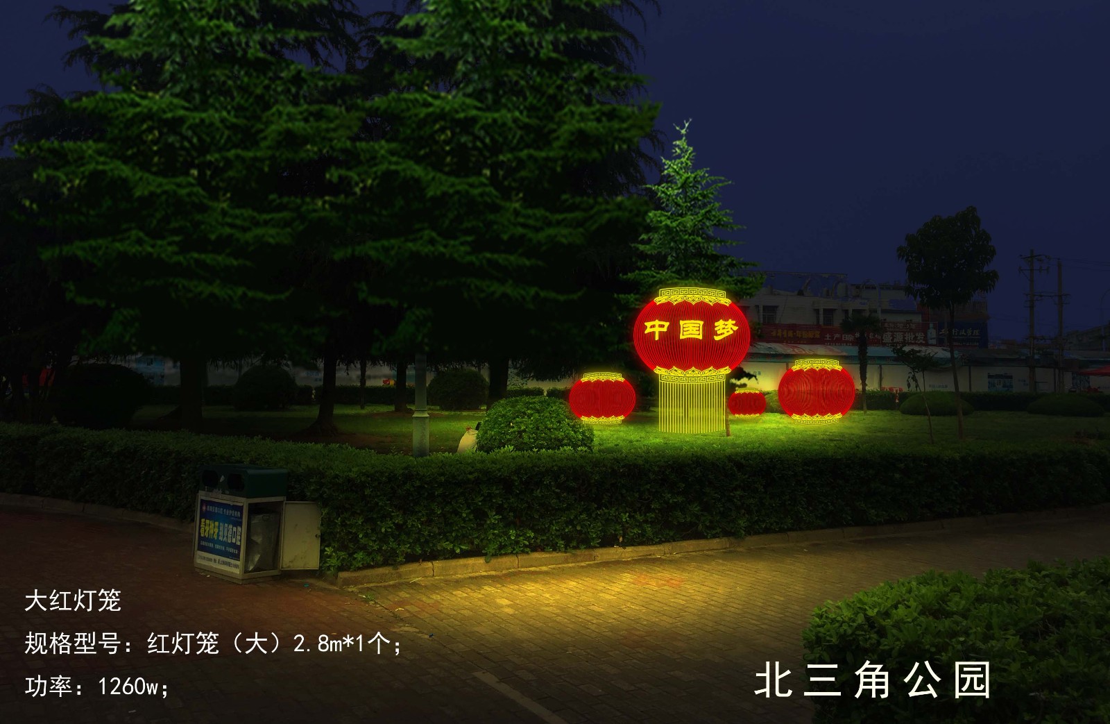 阜陽(yáng)公園及渠劃島景觀(guān)小品